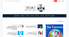 Desktop Screenshot of 7milha.com