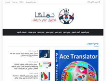 Tablet Screenshot of 7milha.com